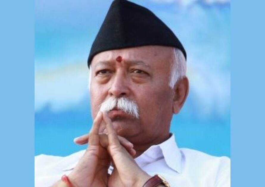 Mohan Bhagwat Ji's