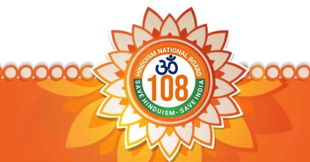 sanatan dharma