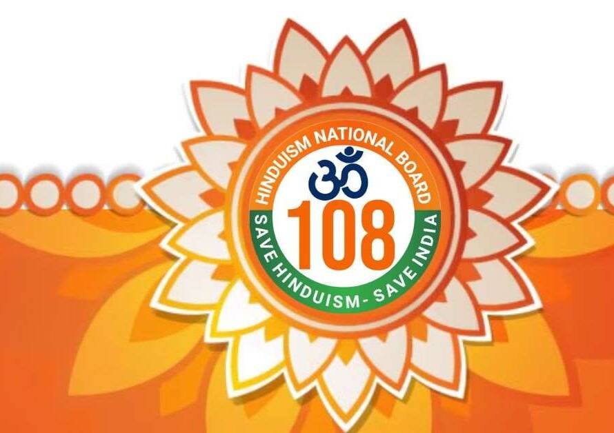 sanatan dharma