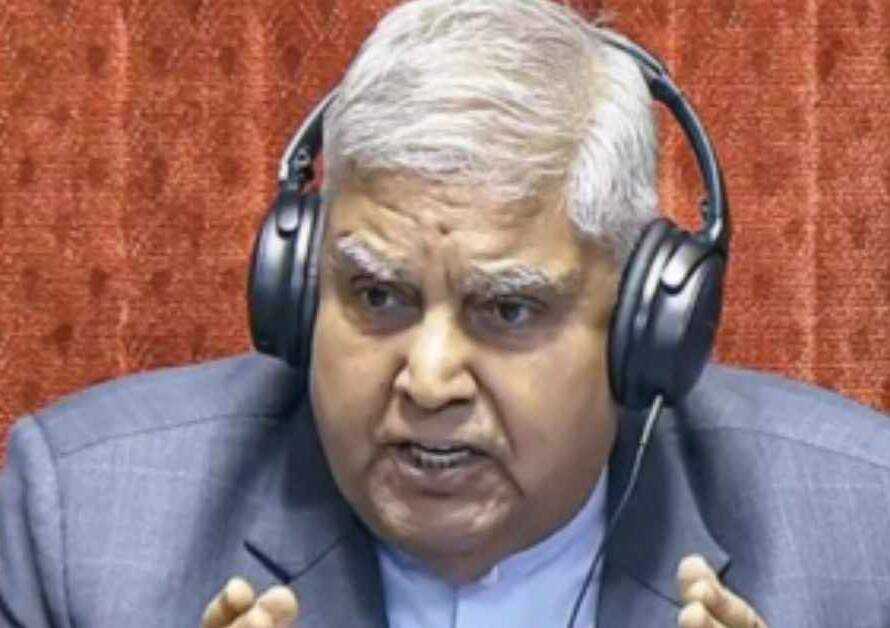 उपराष्ट्रपति धनखड़ का न्यायपालिका
