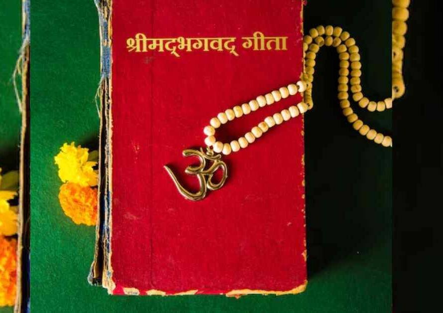 Bhagavad Gita