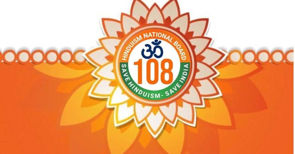 Sanatana Dharma