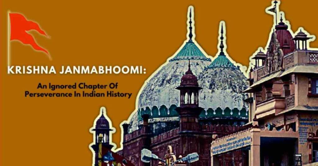 कृष्ण जन्मभूमि आंदोलन