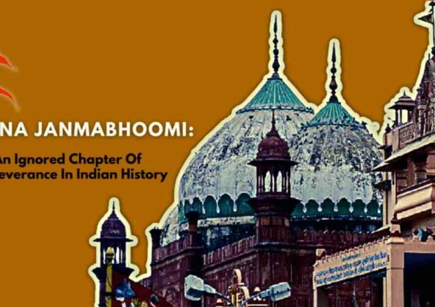 कृष्ण जन्मभूमि आंदोलन