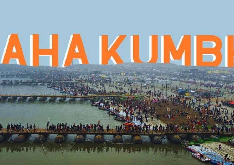 महा कुम्भ 2025