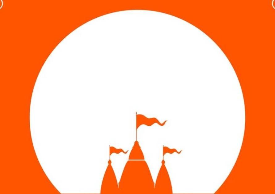 सनातन धर्म