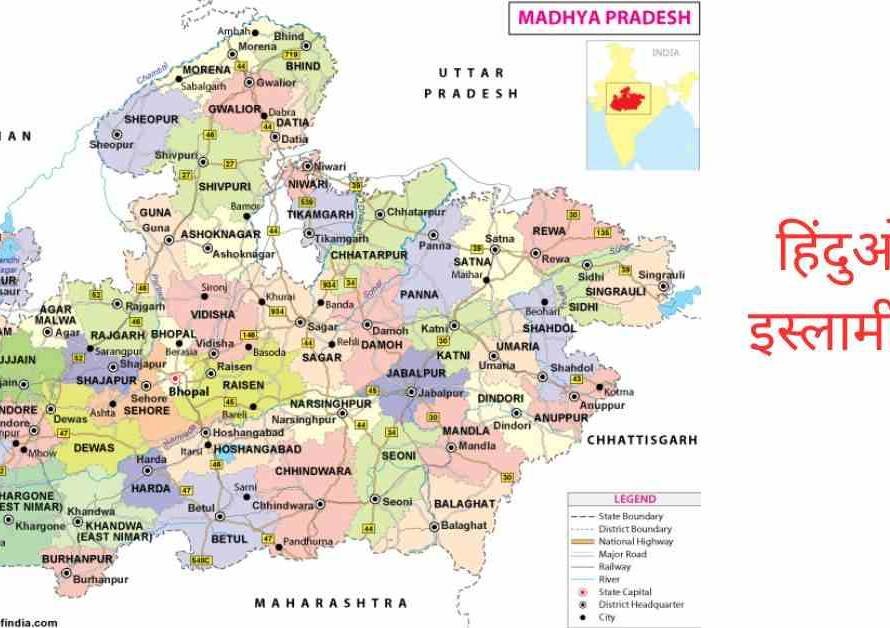 हिंदुओं का इस्लामीकरण
