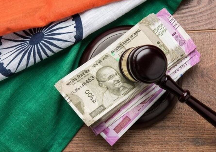 न्यायपालिका