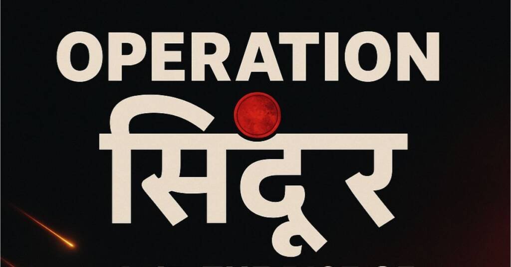 operation sindoor