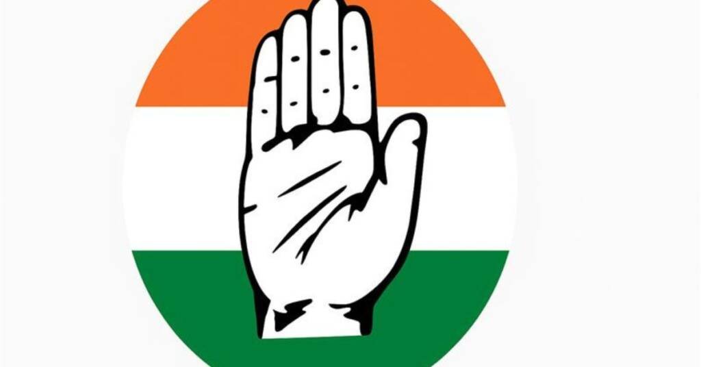 काँग्रेस सरकार