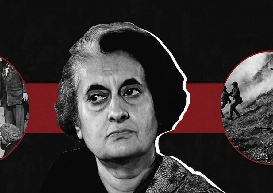 आपातकाल