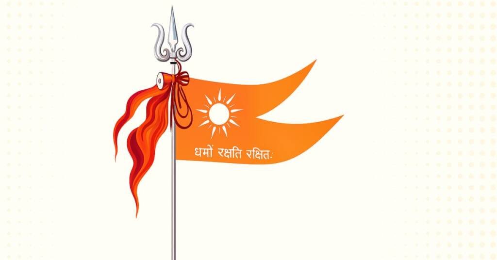 सनातनी, सनातन धर्म