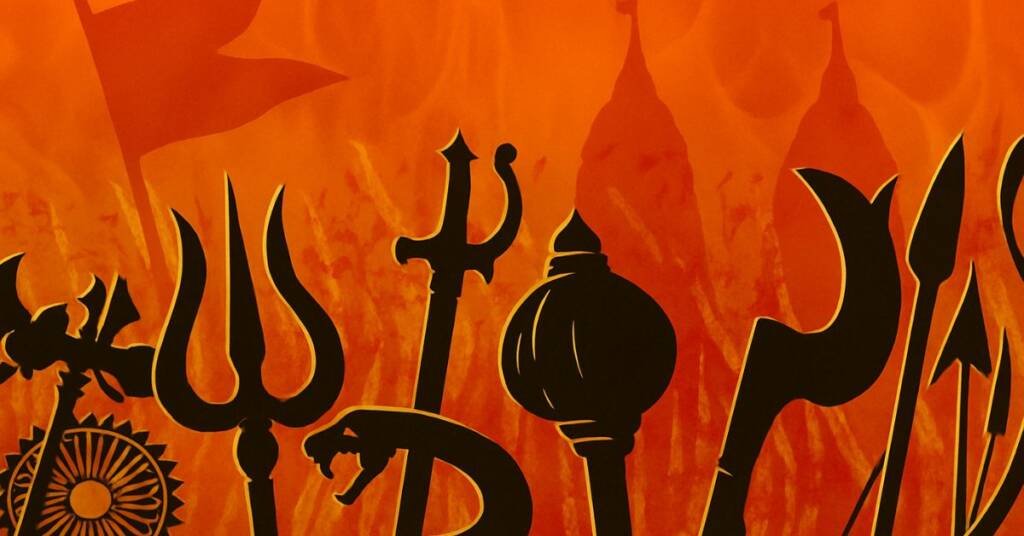 हिन्दू राष्ट्र का आह्वान