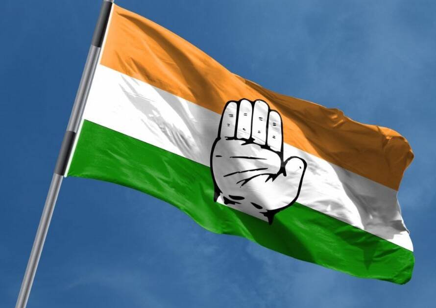 कांग्रेस
