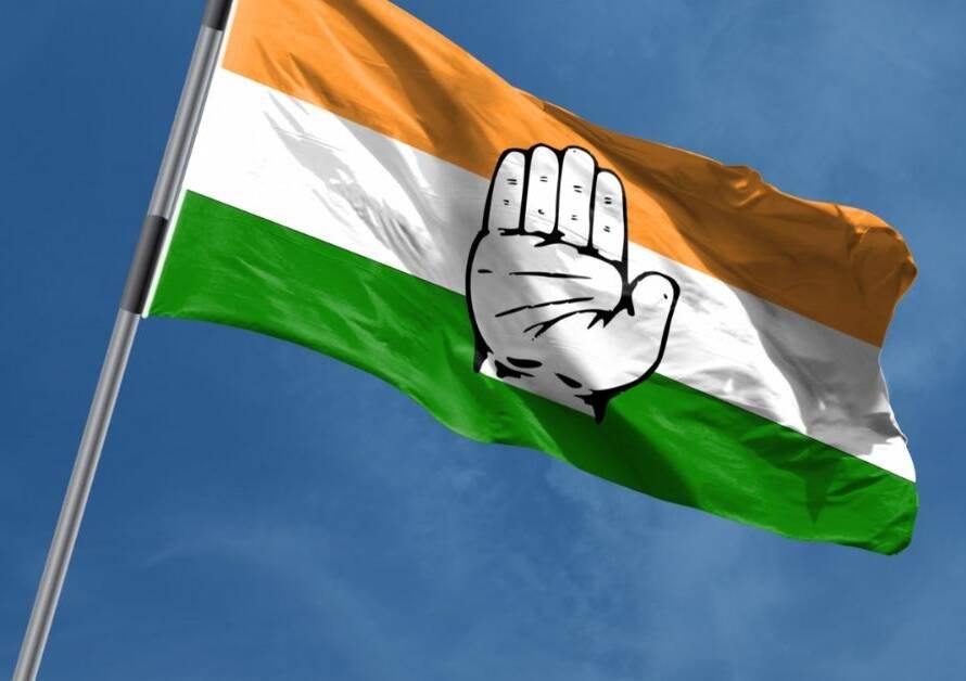 कांग्रेस