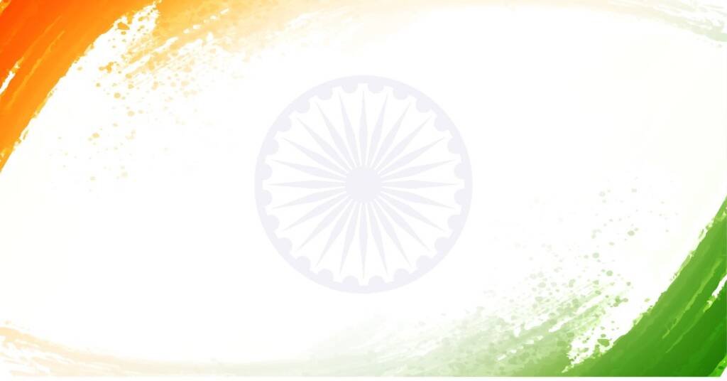 देशभक्ति