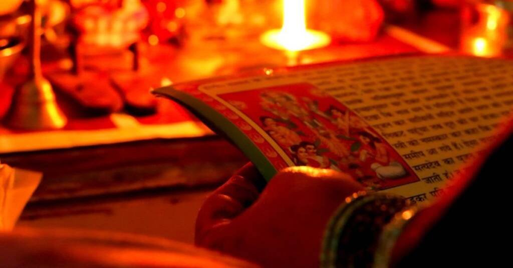सनातन धर्म