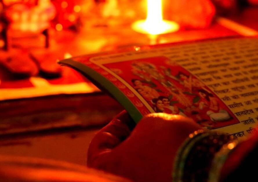 सनातन धर्म