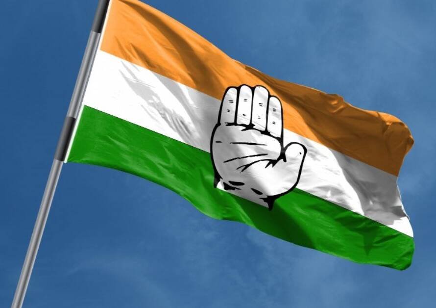 कांग्रेस