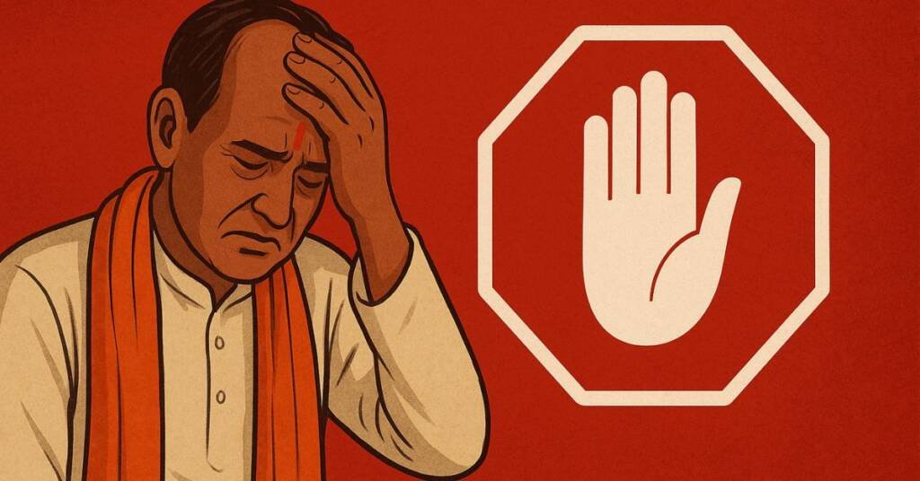 कांग्रेसी हिन्दू
