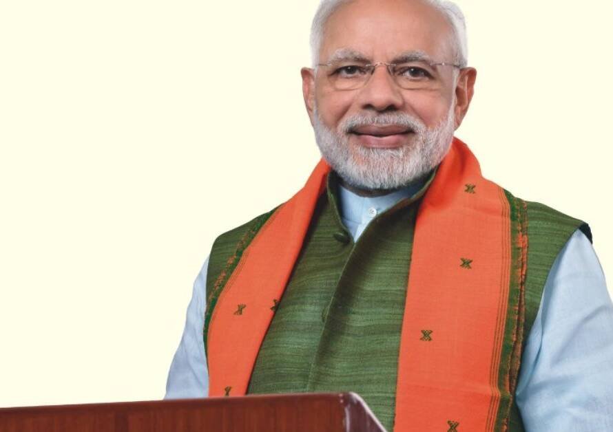 मोदी जी