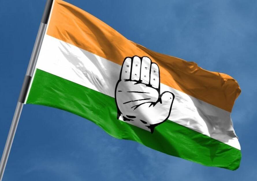 congress dangerous game