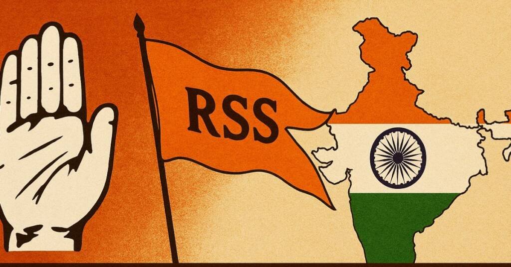 कांग्रेस