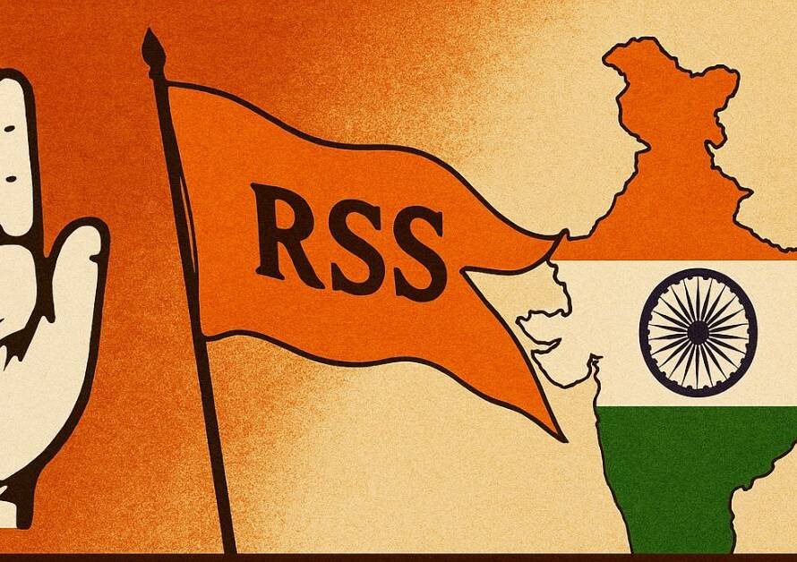 कांग्रेस