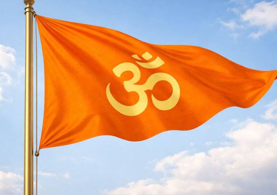 सनातन धर्म