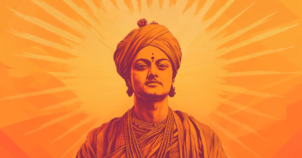 स्वामी विवेकानंद