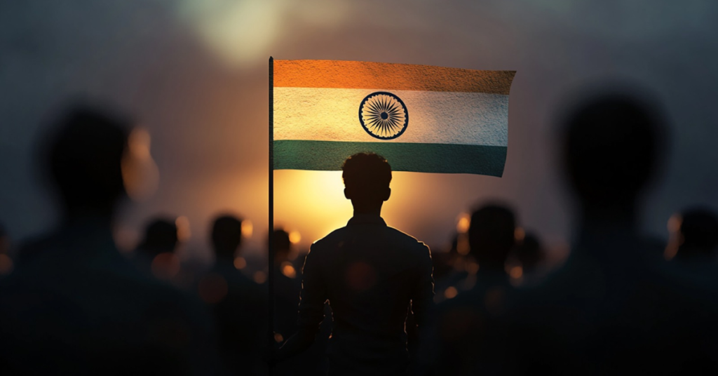 नया भारत