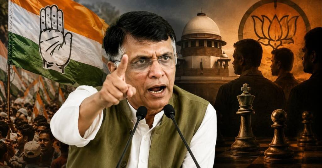 कांग्रेस