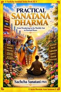Practical Sanatana Dharma